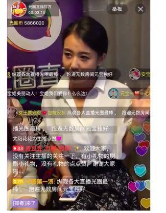 定制全新互動(dòng)模式，相芯科技為直播開(kāi)啟“深玩淺看”新紀(jì)元