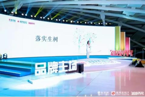 池小燕連獲年度人物大獎背后， 鳳凰網(wǎng)“品牌主場”已成行業(yè)創(chuàng)新典范