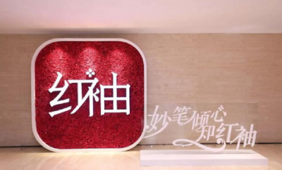 停止野蠻生長后，中國網絡文學市場正在尋求新突破