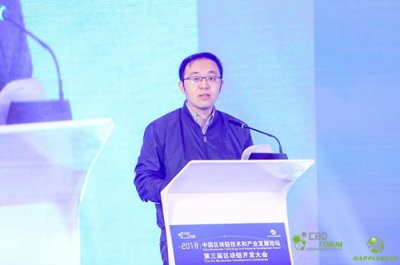 易見股份參與制定的區(qū)塊鏈團體標(biāo)準(zhǔn)由標(biāo)準(zhǔn)院正式發(fā)布