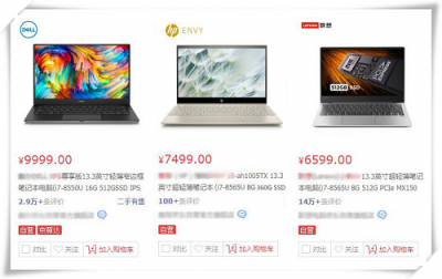 首銷5分鐘破萬臺！華為MateBook 13筆記本成主流輕薄本市場“歲末檔”黑馬