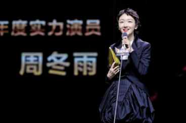 演技精湛，魅力獨特，雷佳音、周冬雨獲得今日頭條年度實力演員