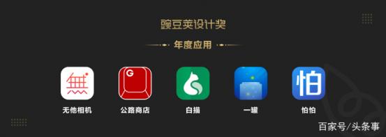 他們想讓你忘掉那個做應用市場的豌豆莢