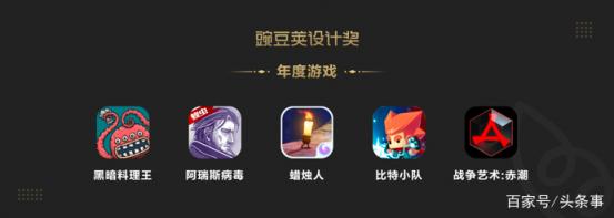他們想讓你忘掉那個做應用市場的豌豆莢