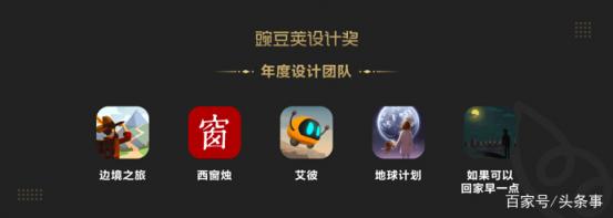 他們想讓你忘掉那個做應用市場的豌豆莢