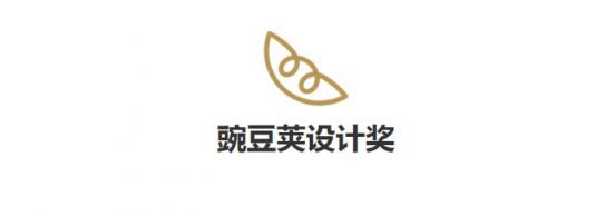 他們想讓你忘掉那個做應用市場的豌豆莢