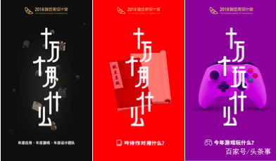 他們想讓你忘掉那個做應用市場的豌豆莢