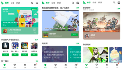 他們想讓你忘掉那個做應用市場的豌豆莢