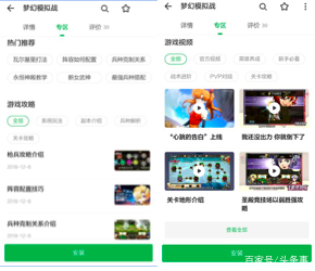 他們想讓你忘掉那個做應用市場的豌豆莢