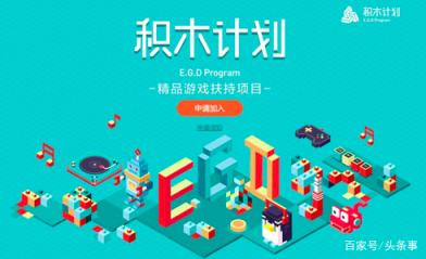 他們想讓你忘掉那個做應用市場的豌豆莢