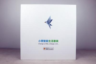 最親民的智能體驗：小燕科技打造國內(nèi)首款Apple HomeKit智能家居套裝