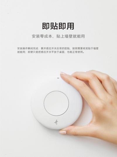 最親民的智能體驗：小燕科技打造國內(nèi)首款Apple HomeKit智能家居套裝