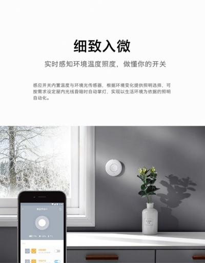 最親民的智能體驗：小燕科技打造國內(nèi)首款Apple HomeKit智能家居套裝