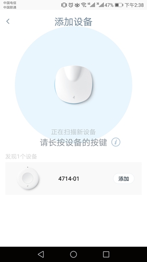 最親民的智能體驗：小燕科技打造國內(nèi)首款Apple HomeKit智能家居套裝