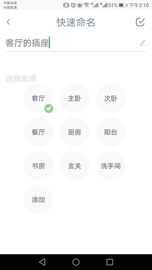 最親民的智能體驗：小燕科技打造國內(nèi)首款Apple HomeKit智能家居套裝