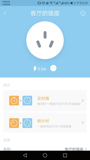 最親民的智能體驗：小燕科技打造國內(nèi)首款Apple HomeKit智能家居套裝