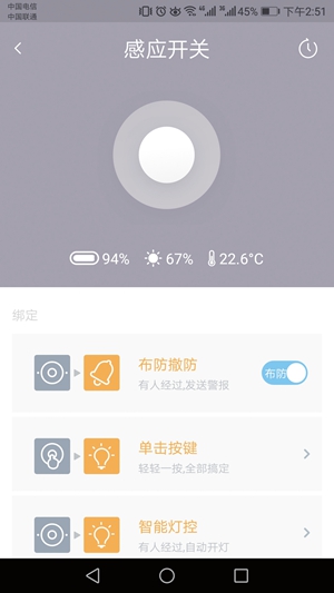 最親民的智能體驗：小燕科技打造國內(nèi)首款Apple HomeKit智能家居套裝