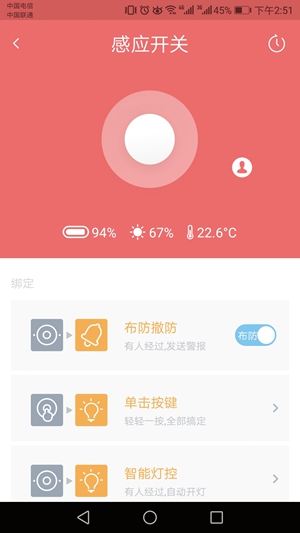 最親民的智能體驗：小燕科技打造國內(nèi)首款Apple HomeKit智能家居套裝