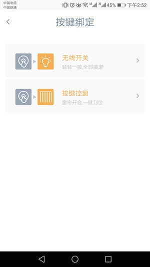 最親民的智能體驗：小燕科技打造國內(nèi)首款Apple HomeKit智能家居套裝
