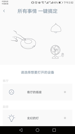 最親民的智能體驗：小燕科技打造國內(nèi)首款Apple HomeKit智能家居套裝