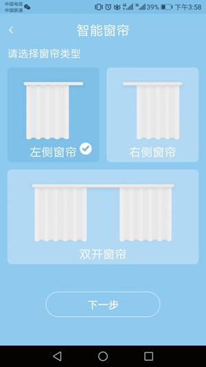 最親民的智能體驗：小燕科技打造國內(nèi)首款Apple HomeKit智能家居套裝