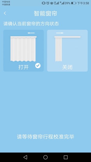 最親民的智能體驗：小燕科技打造國內(nèi)首款Apple HomeKit智能家居套裝