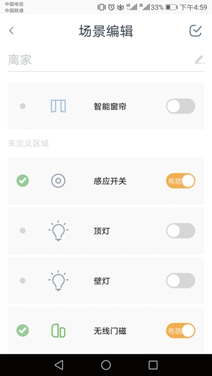 最親民的智能體驗：小燕科技打造國內(nèi)首款Apple HomeKit智能家居套裝