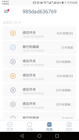 最親民的智能體驗：小燕科技打造國內(nèi)首款Apple HomeKit智能家居套裝