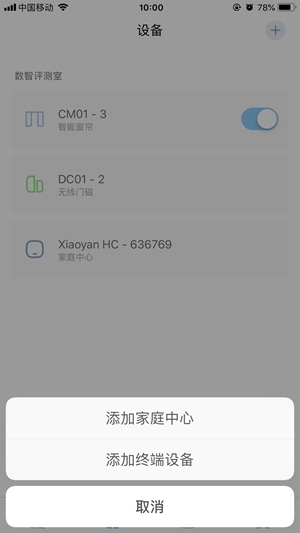 最親民的智能體驗：小燕科技打造國內(nèi)首款Apple HomeKit智能家居套裝