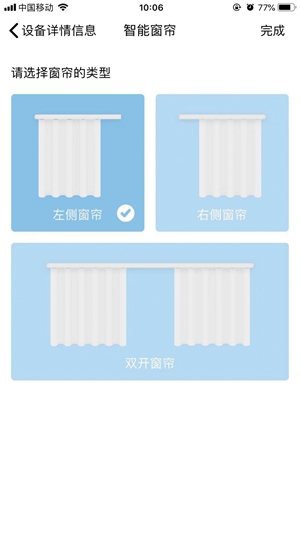 最親民的智能體驗：小燕科技打造國內(nèi)首款Apple HomeKit智能家居套裝