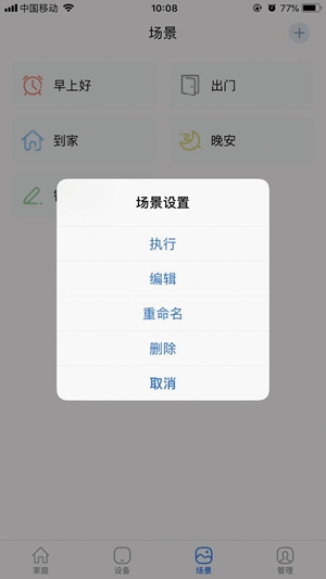 最親民的智能體驗：小燕科技打造國內(nèi)首款Apple HomeKit智能家居套裝