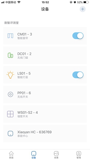最親民的智能體驗：小燕科技打造國內(nèi)首款Apple HomeKit智能家居套裝
