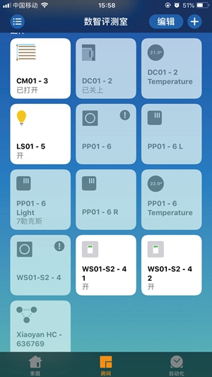 最親民的智能體驗：小燕科技打造國內(nèi)首款Apple HomeKit智能家居套裝