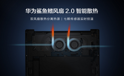 人氣和口碑雙豐收！華為MateBook 13筆記本全網(wǎng)售罄 新一輪預(yù)約已開啟