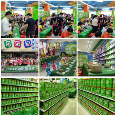 輔食喂養(yǎng)的常見(jiàn)問(wèn)題，人之初米粉為你解答！