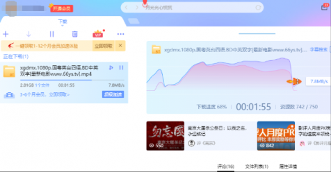 百度網(wǎng)盤下調(diào)存儲(chǔ)空間，最大受益者是迅雷？