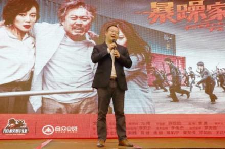 合眾e貸首次跨界影視 打造熱血催淚喜劇《暴躁家族》