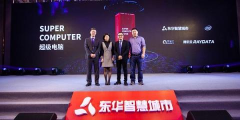 東華、騰訊RayData、靈雀云、Intel聯(lián)合發(fā)布智慧城市超級(jí)電腦