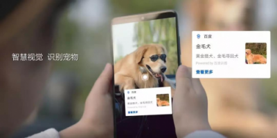 系統(tǒng)升級(jí)好處多，華為手機(jī)升級(jí)EMUI9.0享受持久流暢