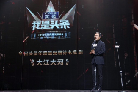 正午陽光最新作品，王凱，楊爍，董子健主演《大江大河》獲年度最受期待電視劇