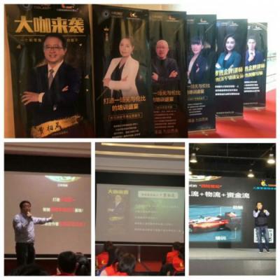 啦啦鼓首屆精英特訓(xùn)營在北京隆重召開