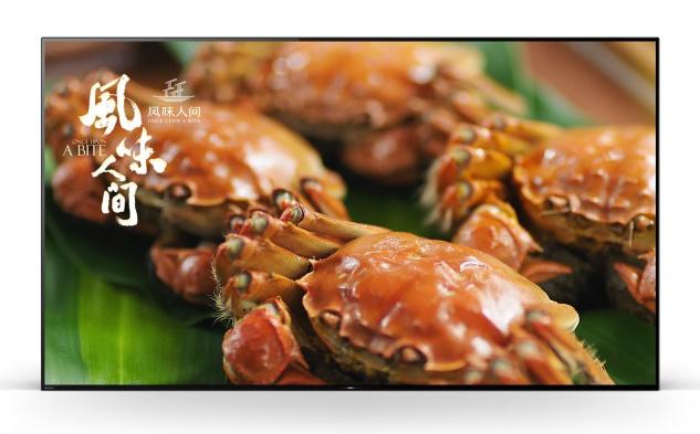 揭秘陳曉卿的美味神器，索尼電視帶你細品《風(fēng)味人間》