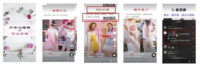 社交口碑種草不二神器！微播易重磅上線短視頻產(chǎn)品“抖好貨”