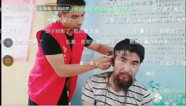 2018年直播行業(yè)盤點(diǎn)：洗盡鉛華 漫長寒冬待春光