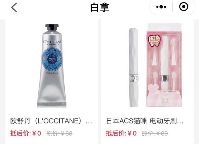 5斤裝蘆柑1元購(gòu)，in有電商雙旦特惠刷爆朋友圈！