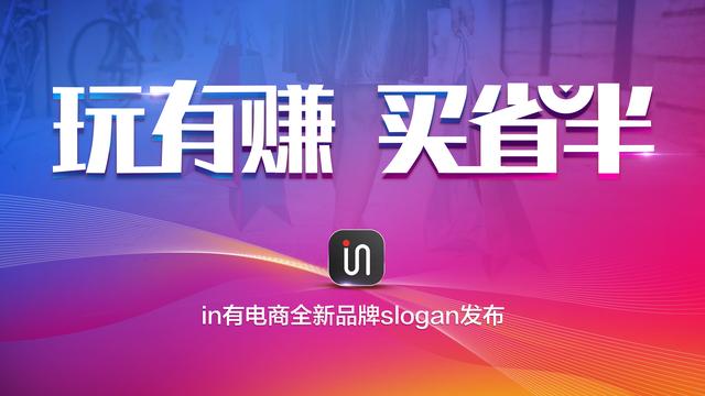5斤裝蘆柑1元購(gòu)，in有電商雙旦特惠刷爆朋友圈！