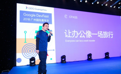 數字游民的救星？CPASS 助你開啟旅行辦公新體驗