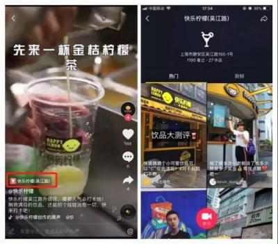 官宣：美味不用等x抖音，大福利，大未來