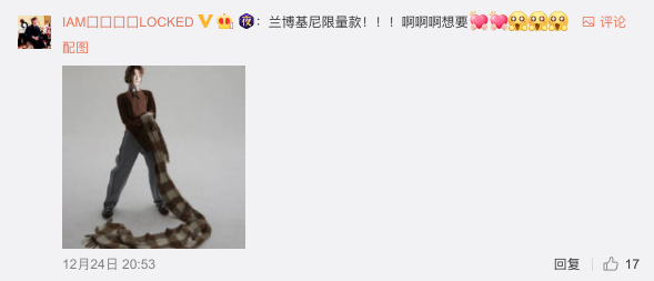 低調(diào)奢華有內(nèi)涵！F4送美圖V7蘭博基尼限量版新年大禮包