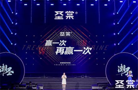 “潮圣”之路全明星助陣 吳魯璐孵化全民品牌夢(mèng)想